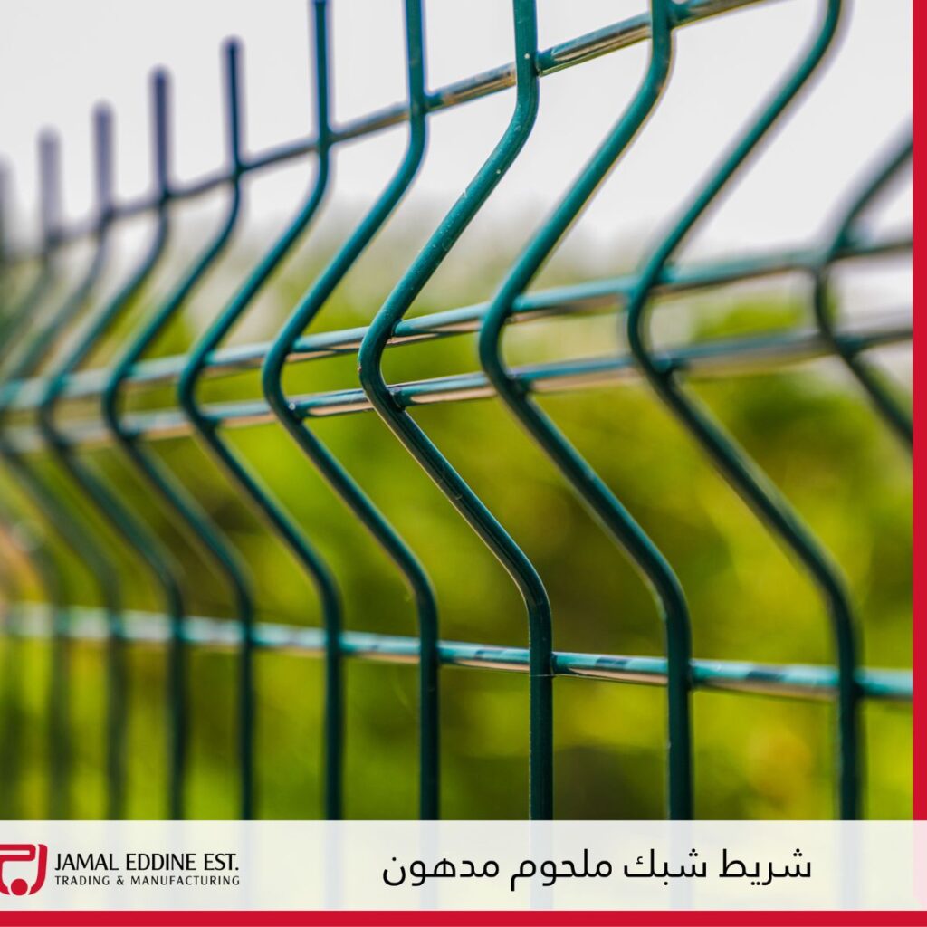 Galvanized Wire Fence By Jamaleddine Company