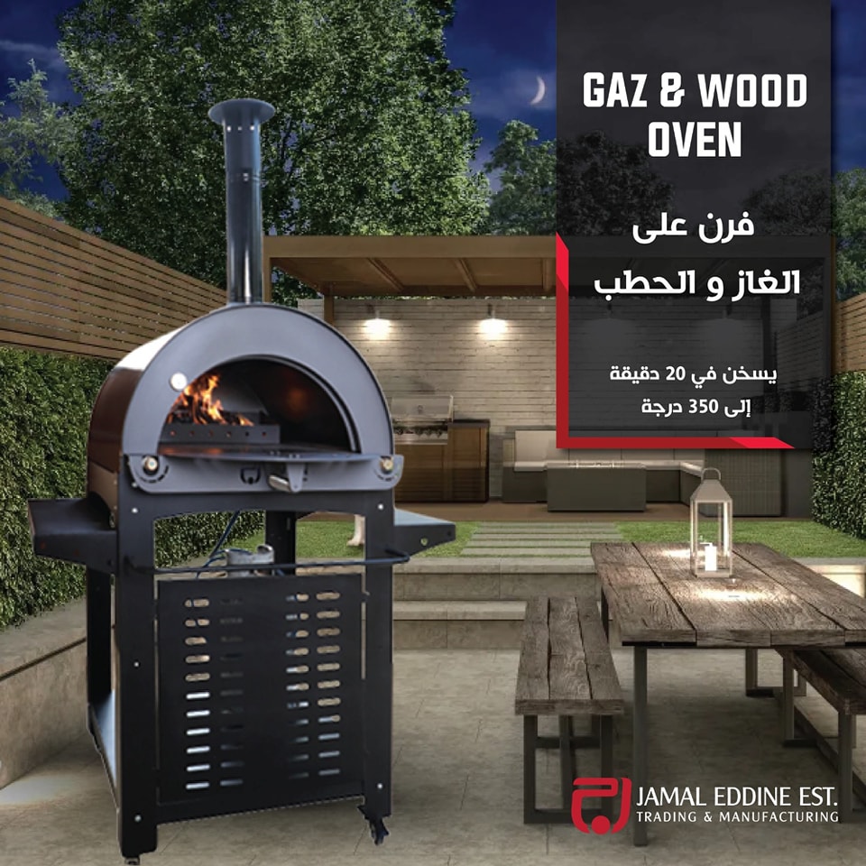gas and wood baking oven